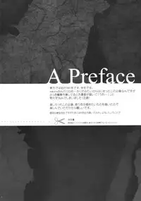 (C78) [DOORS, UA (sakura, Teramoto Kaoru)] Under the Rose (Touhou Project)