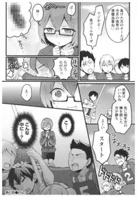 [Nagata Maria] Totsuon! ~Totsuzen Onnanoko ni Natta node, Ore no Oppai Monde Mimasen ka?~ 3