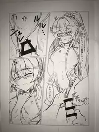 Ore ga Saru ni Narunda yo Oraa!!