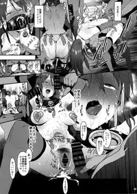 (C92) [PIANIISHIMO (Pija)] Mifune Miyu no Koukai (THE IDOLM@STER CINDERELLA GIRLS)