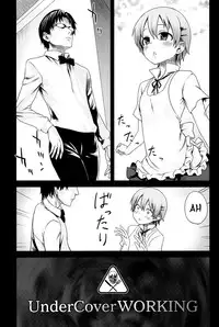 (C78) [Fatalpulse (Asanagi)] Victim Girls 9 - UnderCover Working (Working!!) [English] =LWB=