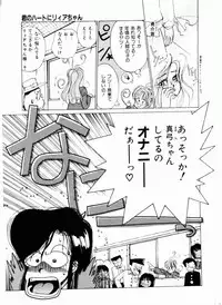 [Mizusumi Toshiaki] TOM TOM CLUB