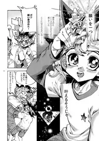 (Sennen Battle Phase17) [Quartzshow (hari)] Raison D'être Sain (Yu-Gi-Oh!)