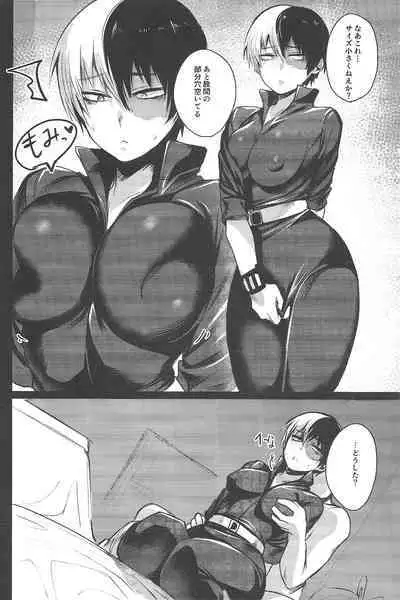 (Douyara Deban no Youda! 10) [Sasami no Maruyaki (Toribami Sasami)] Bokura no Dosukebe Heroes! (Boku no Hero Academia)