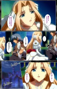 [AliceSoft] [Full Color Seijin Han] DARCROWS Dainimaku Complete Ban [Digital]