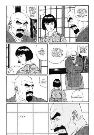 Gedo no Ie - The House of Brutes - Volume 1 Ch.8