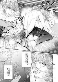 [hoppe note. (るゆ)] Cherish＜上＞ (Gintama) [Digital]