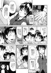 COMIC MUJIN 2006-01