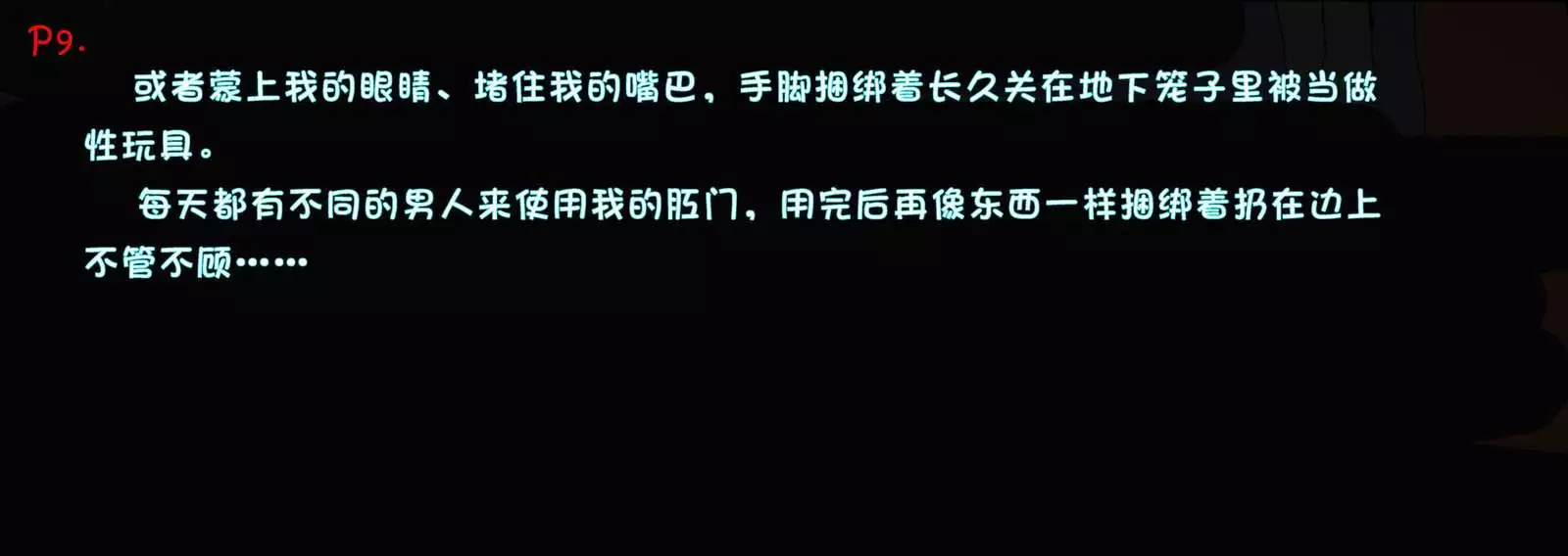 crossdresser mei part1