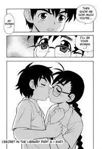 [Shinozaki Rei] Toshoshitsu no Himitsu - Secret In Library. | Secret In The Library [English] [megasean3000]