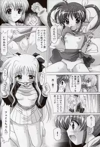 [TecchiTecchi (YUZU-PON)] Nanoha no Zettai Zetsumei 3 (Mahou Shoujo Lyrical Nanoha)