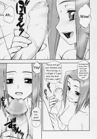 (C71) [Nicomark (Minazuki Juuzou)] Konya wa Sotto Code GeAnus (CODE GEASS: Lelouch of the Rebellion) [English]