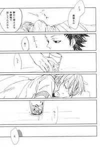 (Waga Te ni Hikigane o 3) [Arishihinouta. (S2AW)] Koori no Netsuryou (World Trigger)