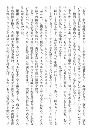 Tensei Joushu no Dorei Harem