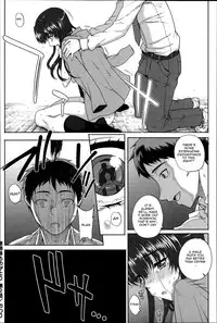 [Carn] Otome Netoria - Maiden NeTRia [English] {doujin-moe.us}