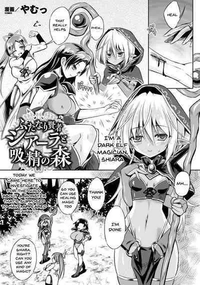 [Hisui, Yamu] 2D Comic Magazine Futanari Shokushu Sakusei Shasei Kairaku ni Oboreru Heroine-tachi | 2D Comic Magazine Futanari Tentacle Sperm Squeezing - The Heroines Who Drown In The Pleasure Of Ejaculating Vol. 2 Ch.1-2 [English] [Doujins.com] [Digital]
