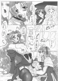 (C69) [Yomosue Doukoukai (Geshou Ichirou)] Fushigi no Kuni no Lilith-chan 2 Solitude (Yami to Boushi to Hon no Tabibito)