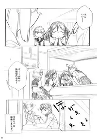 [KANOSAMU LINE (KANOSAMU, Had)] Atatakaism R (Kantai Collection -KanColle-) [Digital]