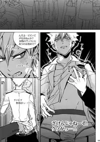 (C92) [APOLLO (JIRO)] My Hero Collection! (Boku no Hero Academia)