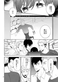 (C90) [Marshmallow Kyoudan (Tenkawa Ai)] Uruwashi no Tinker Bell 7