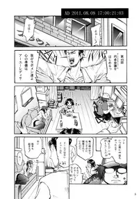 [Grace (Yokoyama Naoki)] Steins;Chris (Steins;Gate) [Digital]