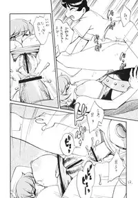 (C71) [Matagite (Ookubo Matagi)] 00 Naiwan (009-1)