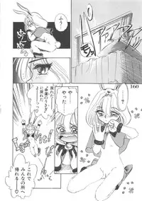 [Sada Ko-ji] Maid Monogatari