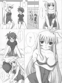 [ArcS (Sakura Yuu)] severally style of Love Vol.1 (Mahou Shoujo Lyrical Nanoha)