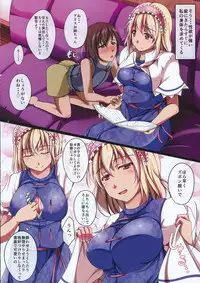 (C87) [Penetrate (Reiha)] Otokogirai no Alice wa Shounen ga Osuki (Touhou Project)