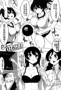 [Anthology] 2D Comic Magazine Jingai Musume Haramase Kedakaki Mesu-tachi wa Ningen Kodane ni Kuppuku Suru | 讓人外娘懷孕 [Chinese]