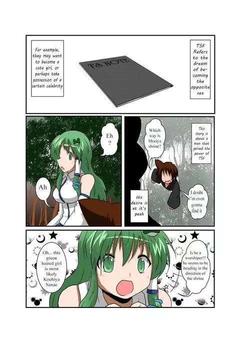 Touhou TS monogatari ~ Sanae-hen ~