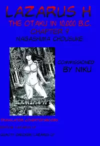 [Nagashima Chousuke] Kigenzen 10000 Nen no Ota | The Otaku in 10,000 B.C. [English] [Natty Translations, Lazarus H]