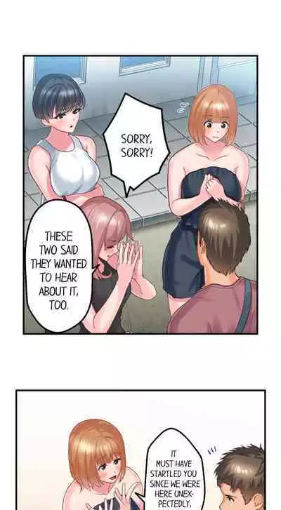 [Kayanoi Ino] Using 100 Boxes of Condoms With My Childhood Friend! (Ch.01~15) [English]