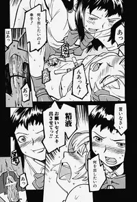 Hin-nyu v17 - Hin-nyu Gahou