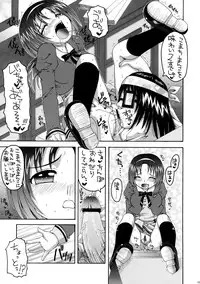 (C72) [Yukimi Honpo (Asano Yukino)] Yes! Five 2 (Yes! Pretty Cure 5)