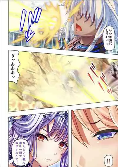 [No Limit] Maougun ni Tensei Shita node Cheat Nouryoku o Tsukatte Yuusha-tachi o Hametaosu!!