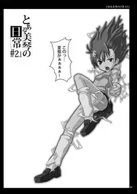 [Showa Juukou (Zasan)] Shoujo-tachi no Zetsubou Ubawareta Heroine-tachi no Junketsu... (Various)