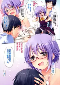 (C84) [Touyoko Surfrider (Fumii)] Kawaii Boku ni Koufun shichaimashita? (THE IDOLM@STER CINDERELLA GIRLS) [Chinese] [脸肿汉化组]