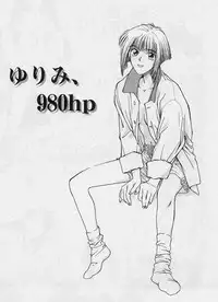 [Funabori Nariaki] Setsuna -Shoujotachi no Isshun-