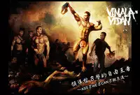 [Inanaki Shiki] Houkago Kouhai Note | 放課後交配筆記本 [Chinese]