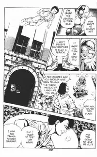 [Maeda Toshio] Urotsukidoji Vol.2 (Return of the Chojin) [English]