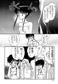 [Pascal Kikaku (Morii)] Pretty! 1+2+3