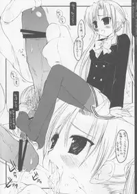 (SC31) [D.N.A.Lab (Miyasu Risa)] Classic2 (Various)