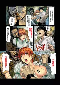 [Homare] Ma-Gui -DEATH GIRL- Pain Hen (COMIC Anthurium 015 2014-07) [Chinese] [里界漢化組] [Digital]