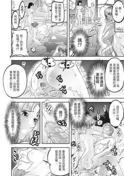 Hitozuma, Kairaku o Shiru ｜人妻很懂快樂 - Other people's wife She knows How to be Happy