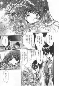 [Hayase Hashiba] OVERTURE