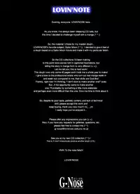 [G-Nose (LOVIN' NOSE)] Bishoujo Senshi Sailor Moon Yuusei kara no Hanshoku-sha | Pretty Soldier Sailor M**n: Breeders from Another World (Sailor Moon) [English]