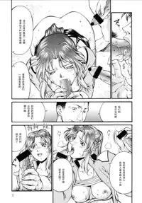 [Sangatsu no Lion (Don Shigeru)] SEED OUT (Gundam SEED) [Chinese] [黑条汉化] [Digital]