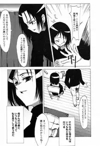 [Himeeda Yuuto] GIRLY SHOWCASE