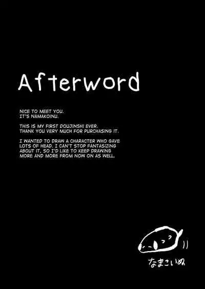 Kuchi dake wa Yuutousei